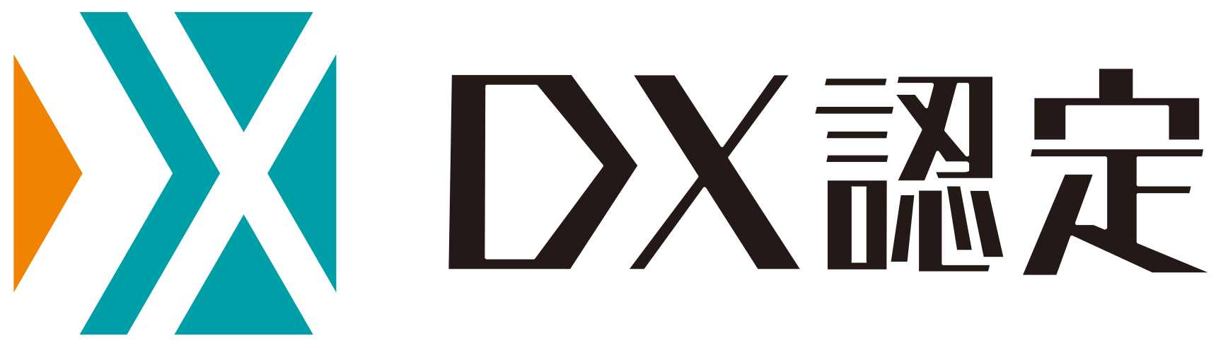 経済産業省 DX認定制度ロゴマーク
